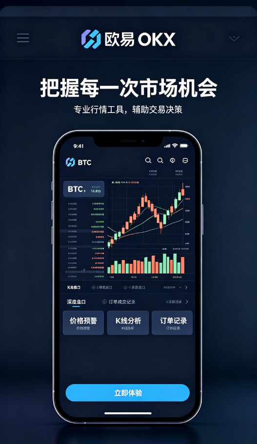 下载欧交易所最新app常见疑问解答